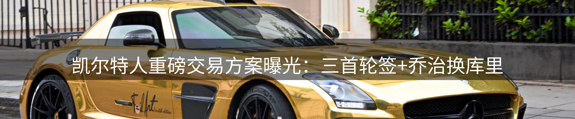 新闻中心