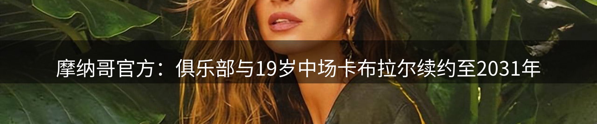 新闻中心