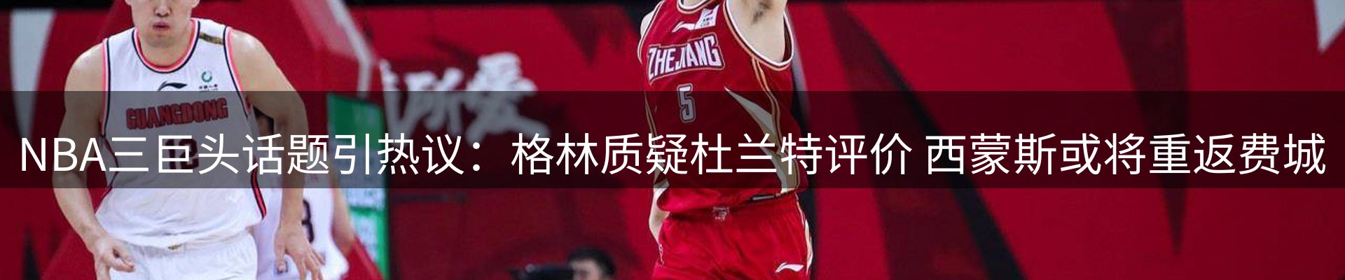 新闻中心